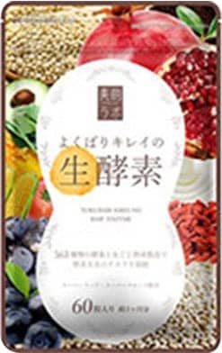 よくばりキレイの生酵素
